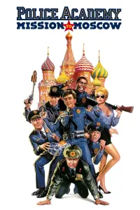 Poster to the movie "Police Academy: Mission to Moscow" #85893