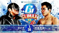 Backdrop to the movie "NJPW G1 Climax 34: Day 19 (Final)" #559003