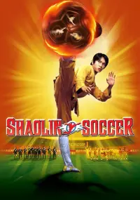 Poster to the movie "Shaolin Soccer" #38261