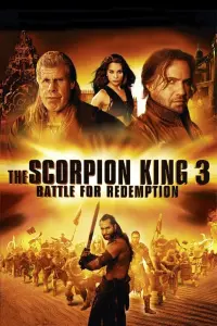 Poster to the movie "The Scorpion King 3: Battle for Redemption" #79602