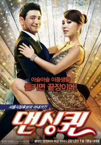 Poster to the movie "Dancing Queen" #511925