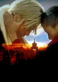 Poster to the movie "Seven Years in Tibet" #234823