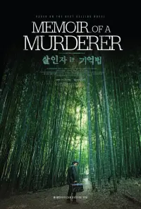 Poster to the movie "Memoir of a Murderer" #341346