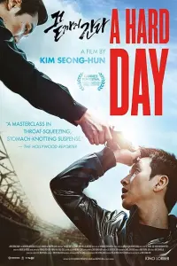 Poster to the movie "A Hard Day" #115482