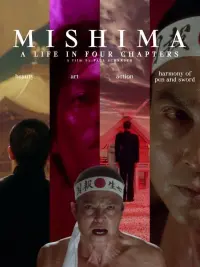 Poster to the movie "Mishima: A Life in Four Chapters" #351559