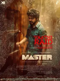 Poster to the movie "Master" #533891