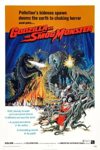 Poster to the movie "Godzilla vs. Hedorah" #363071