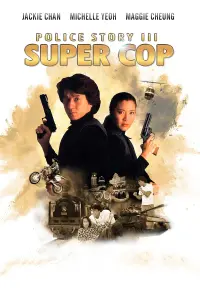 Poster to the movie "Police Story 3: Super Cop" #108526