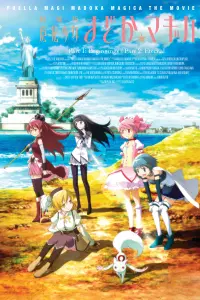 Poster to the movie "Puella Magi Madoka Magica the Movie Part I: Beginnings" #343560