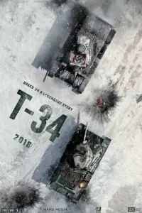 Poster to the movie "T-34" #234905