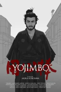 Poster to the movie "Yojimbo" #113958