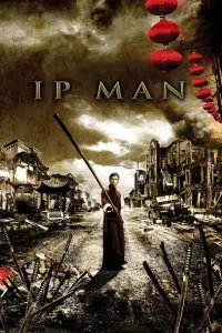 Poster to the movie "Ip Man" #132514