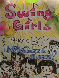 Poster to the movie "Swing Girls" #507909