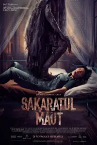 Poster to the movie "Sakaratul Maut" #565267