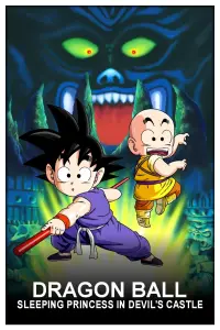 Poster to the movie "Dragon Ball: Sleeping Princess in Devil