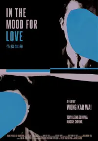 Poster to the movie "In the Mood for Love" #658093