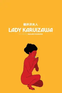 Poster to the movie "Lady Karuizawa" #536573