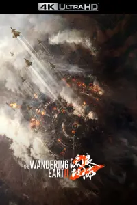 Poster to the movie "The Wandering Earth II" #557937