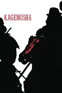 Poster to the movie "Kagemusha" #186295