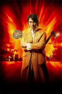 Poster to the movie "Kung Fu Hustle" #559308