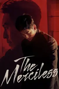 Poster to the movie "The Merciless" #347122