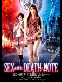 Poster to the movie "Sex and the Deathnote" #702781