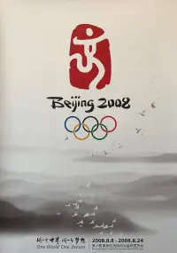 Poster to the movie "Beijing 2008 Olympic Opening Ceremony" #551792