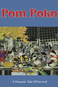 Poster to the movie "Pom Poko" #98611