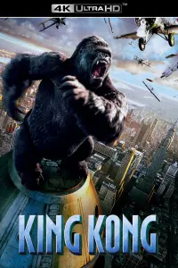 Poster to the movie "King Kong" #38882