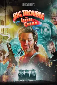 Poster to the movie "Big Trouble in Little China" #75603