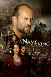 Poster to the movie "In the Name of the King: A Dungeon Siege Tale" #342081