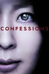 Poster to the movie "Confessions" #205613