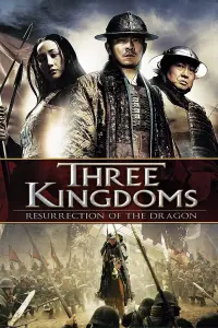 Poster to the movie "Three Kingdoms: Resurrection of the Dragon" #128924