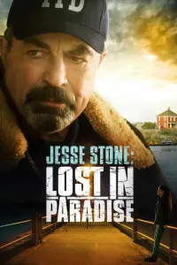 Poster to the movie "Jesse Stone: Lost in Paradise" #149513