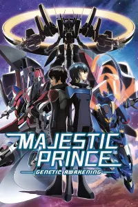 Poster to the movie "Majestic Prince: Genetic Awakening" #359504