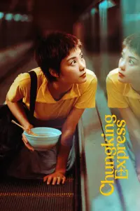 Poster to the movie "Chungking Express" #180369