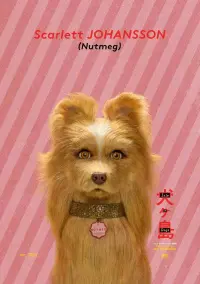 Poster to the movie "Isle of Dogs" #184676