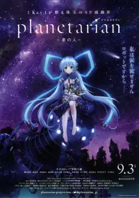 Planetarian: Hoshi no Hito