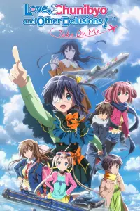 Poster to the movie "Love, Chunibyo & Other Delusions! Take On Me" #159006