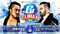 Backdrop to the movie "NJPW G1 Climax 34: Day 12" #547602