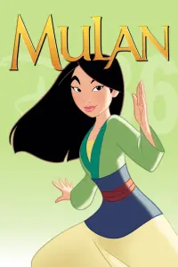 Poster to the movie "Mulan" #15820