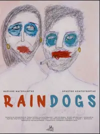 Poster to the movie "Rain Dogs" #483273