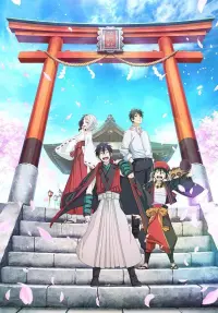 Poster to the movie "Donten: Laughing Under the Clouds - Gaiden: Chapter 3 - Conspiracy of the Military" #394482