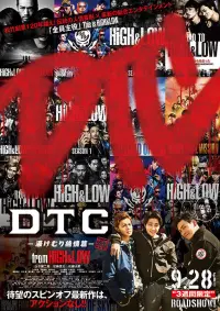 Poster to the movie "DTC –Yukemuri Junjo Hen– from HiGH&LOW" #698416