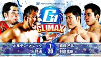 Backdrop to the movie "NJPW G1 Climax 34: Day 13" #547246