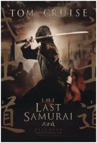 Poster to the movie "The Last Samurai" #56058