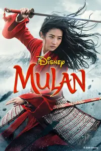 Poster to the movie "Mulan" #36248