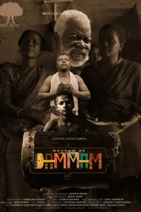 Poster to the movie "Rhythm of Dammam" #646691