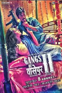 Poster to the movie "Gangs of Wasseypur - Part 2" #399091