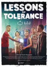 Poster to the movie "Lessons of Tolerance" #192031